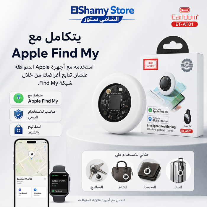 Earldom ET-AT01 Apple Find My Smart Tracker - White